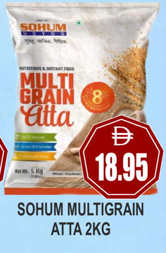 available at مجمع باتيل فريش in الإمارات العربية المتحدة , الامارات - دبي