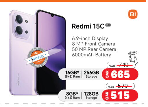 available at سفاري هايبر ماركت in قطر - الوكرة