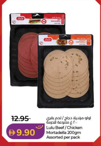available at Lulu Hypermarket in UAE - Dubai