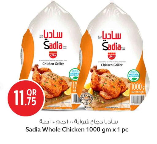 available at سفاري هايبر ماركت in قطر - الشحانية
