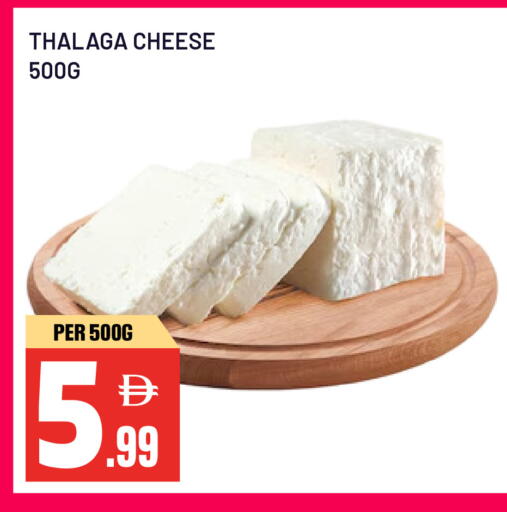 available at Dream Land in UAE - Sharjah / Ajman