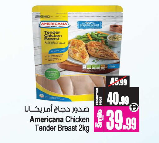 available at أنصار جاليري in الإمارات العربية المتحدة , الامارات - دبي