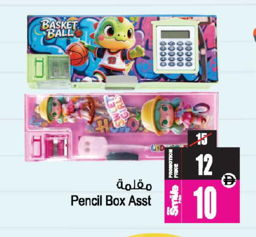 available at أنصار جاليري in الإمارات العربية المتحدة , الامارات - دبي