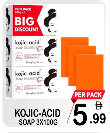 available at جفت بوينت in الإمارات العربية المتحدة , الامارات - دبي