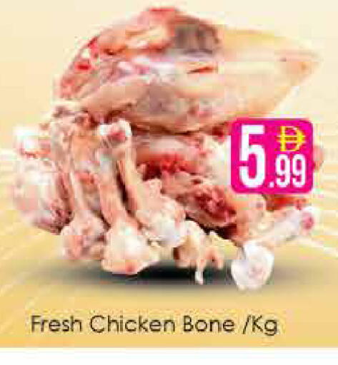 available at AIKO Mall and AIKO Hypermarket in UAE - Dubai