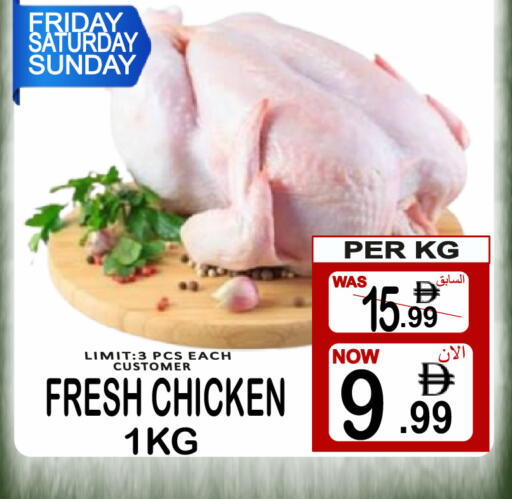 available at جفت بوينت in الإمارات العربية المتحدة , الامارات - دبي