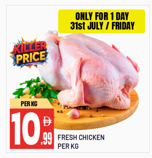 available at دريم لاند in الإمارات العربية المتحدة , الامارات - الشارقة / عجمان