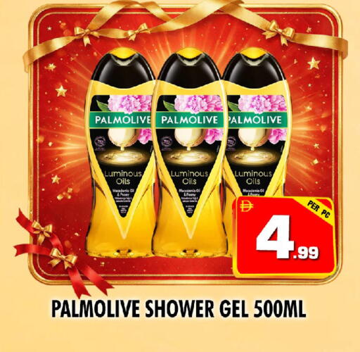 available at نايت تو نايت in الإمارات العربية المتحدة , الامارات - الشارقة / عجمان