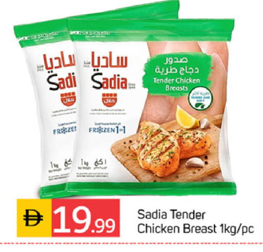 available at سوق طلال in الإمارات العربية المتحدة , الامارات - الشارقة / عجمان