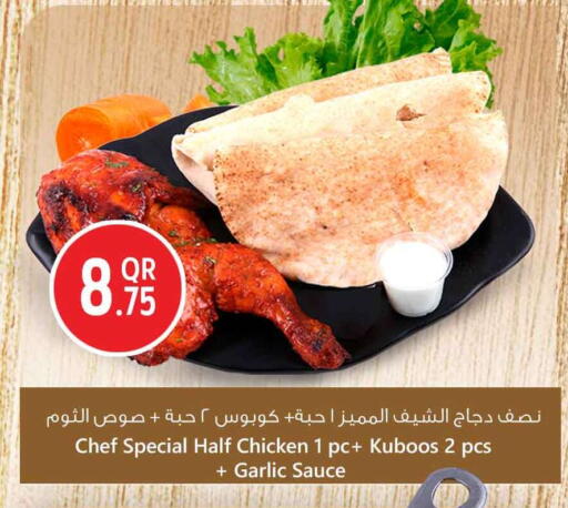 Garlic available at Safari Hypermarket in Qatar - Al Wakra