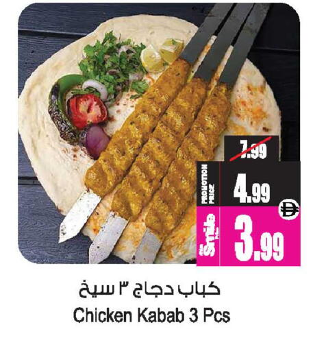 available at أنصار جاليري in الإمارات العربية المتحدة , الامارات - دبي