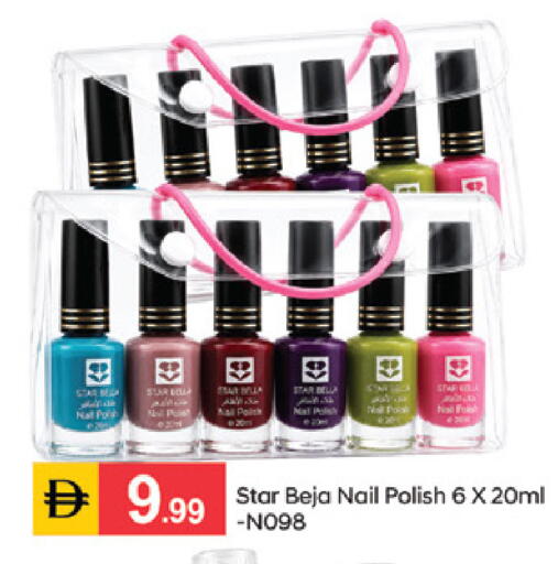 available at سوق طلال in الإمارات العربية المتحدة , الامارات - دبي