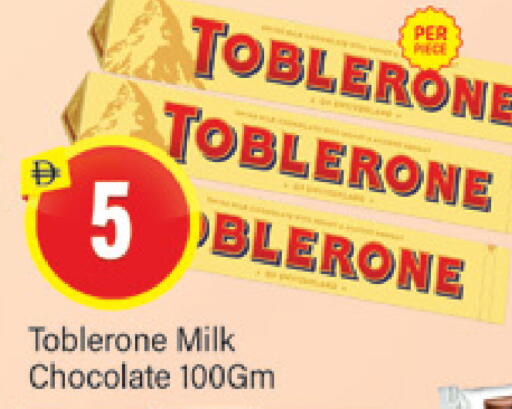 available at Al Madina  in UAE - Dubai