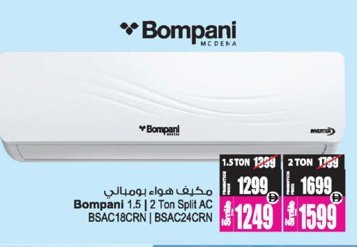 available at أنصار جاليري in الإمارات العربية المتحدة , الامارات - دبي