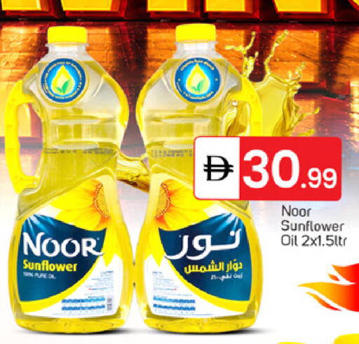 available at سوق طلال in الإمارات العربية المتحدة , الامارات - الشارقة / عجمان
