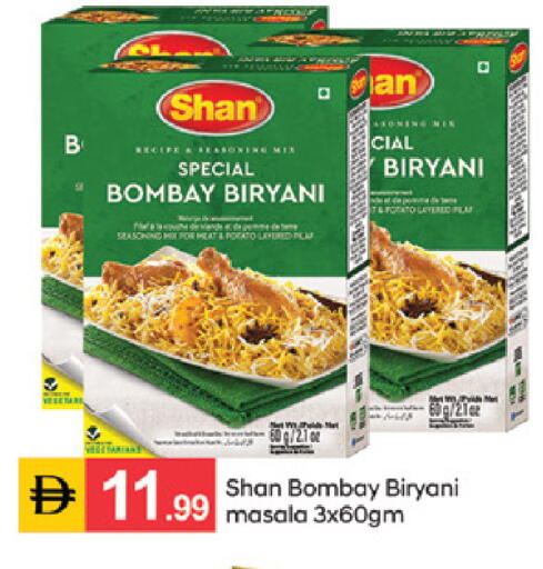 available at سوق طلال in الإمارات العربية المتحدة , الامارات - الشارقة / عجمان