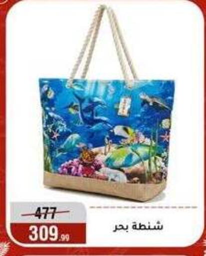 available at المرشدي in Egypt - القاهرة