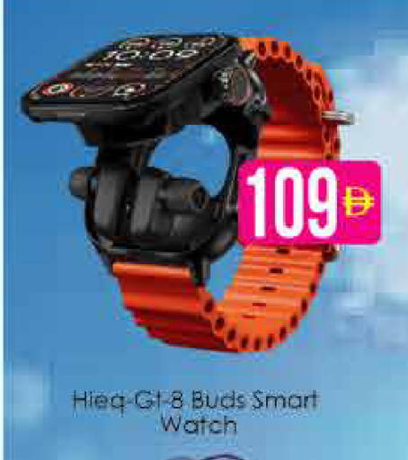 available at AIKO Mall and AIKO Hypermarket in UAE - Dubai