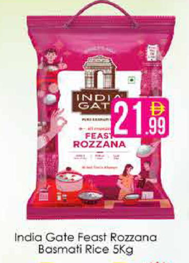available at AIKO Mall and AIKO Hypermarket in UAE - Dubai