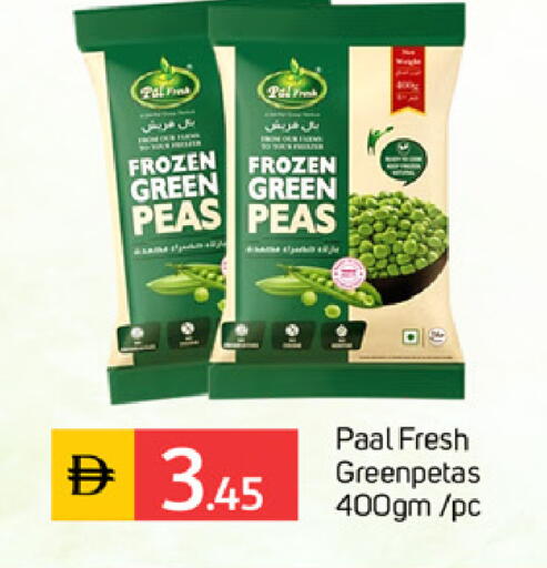 Peas available at سوق طلال in الإمارات العربية المتحدة , الامارات - دبي