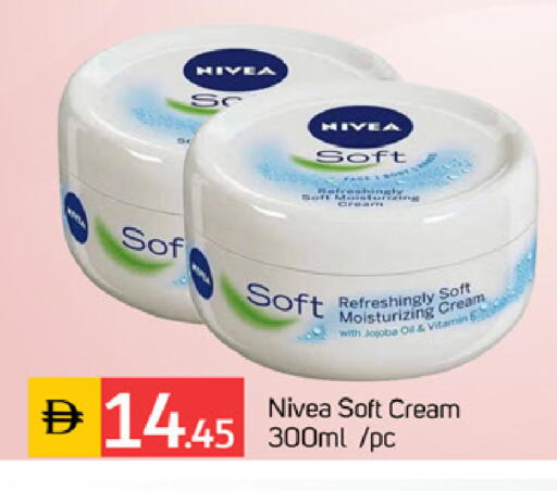 available at سوق طلال in الإمارات العربية المتحدة , الامارات - دبي