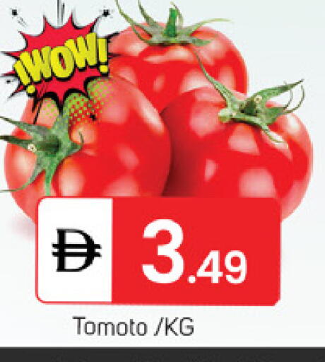 available at سوق طلال in الإمارات العربية المتحدة , الامارات - دبي