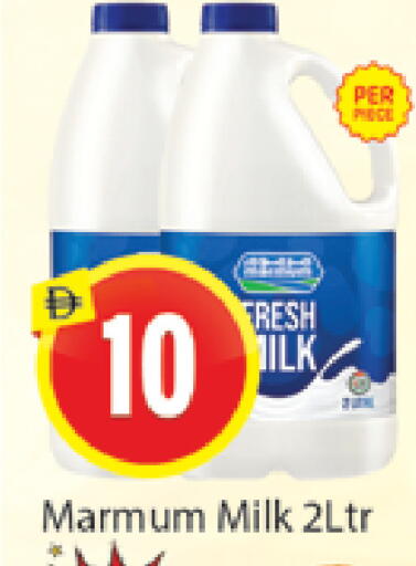 available at المدينة in الإمارات العربية المتحدة , الامارات - دبي