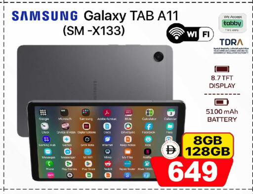 available at سفاري هايبرماركت in الإمارات العربية المتحدة , الامارات - الشارقة / عجمان