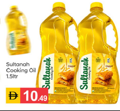 available at سوق طلال in الإمارات العربية المتحدة , الامارات - دبي