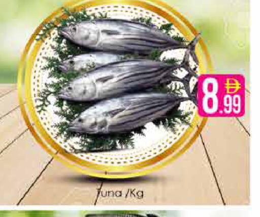 available at AIKO Mall and AIKO Hypermarket in UAE - Dubai
