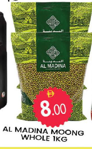 available at المدينة in الإمارات العربية المتحدة , الامارات - دبي