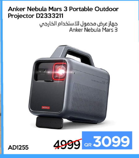 available at آي كونكت in قطر - الوكرة