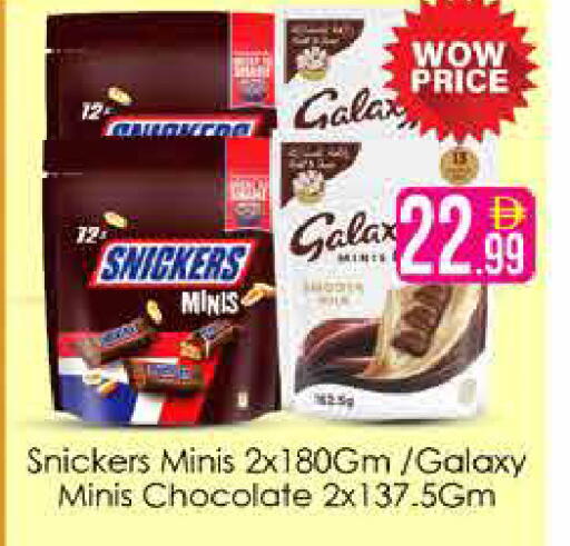 available at AIKO Mall and AIKO Hypermarket in UAE - Dubai