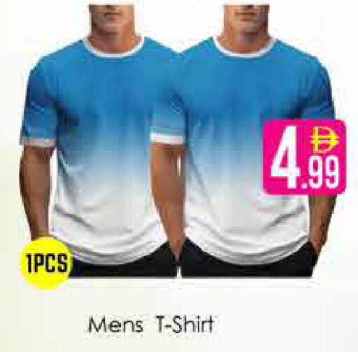 available at AIKO Mall and AIKO Hypermarket in UAE - Dubai