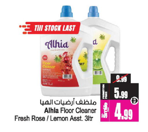 Lemon available at أنصار جاليري in الإمارات العربية المتحدة , الامارات - دبي