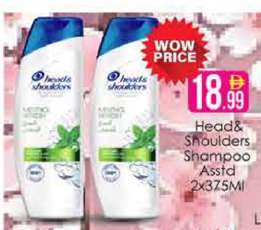 available at AIKO Mall and AIKO Hypermarket in UAE - Dubai
