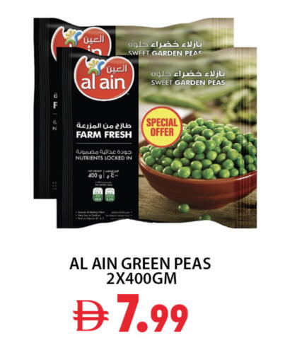 Peas available at بست كووب للتخفيضات هايبرماركت in الإمارات العربية المتحدة , الامارات - دبي