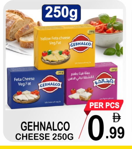 available at جفت بوينت in الإمارات العربية المتحدة , الامارات - دبي