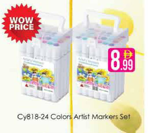 available at AIKO Mall and AIKO Hypermarket in UAE - Dubai