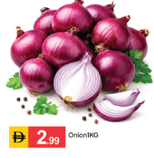 available at سوق طلال in الإمارات العربية المتحدة , الامارات - الشارقة / عجمان