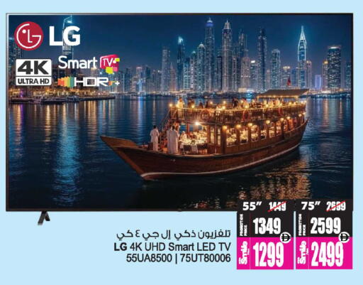 available at أنصار جاليري in الإمارات العربية المتحدة , الامارات - دبي