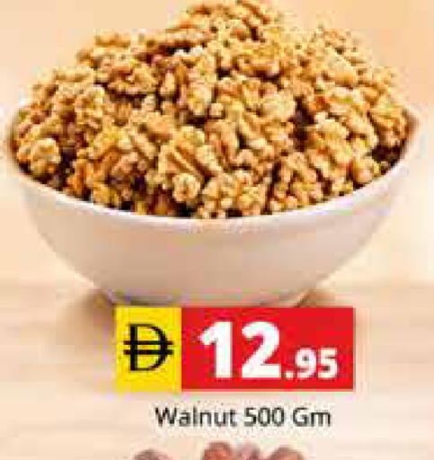available at Pasons Hypermarket in UAE - Dubai