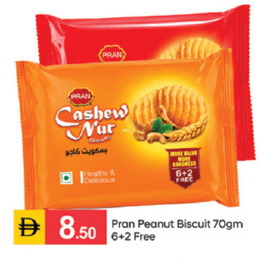 available at سوق طلال in الإمارات العربية المتحدة , الامارات - دبي