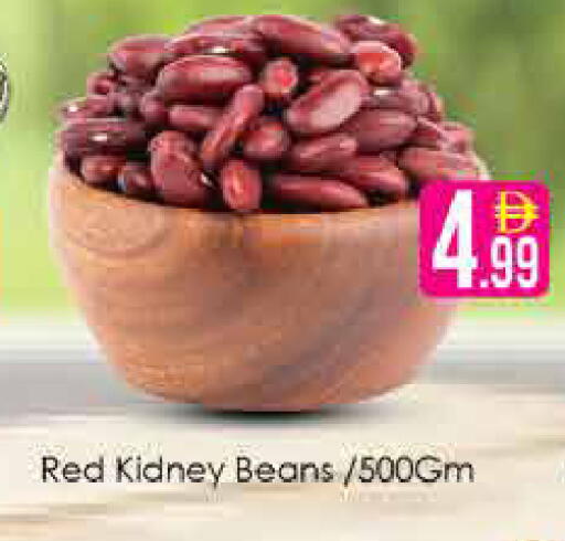 available at AIKO Mall and AIKO Hypermarket in UAE - Dubai