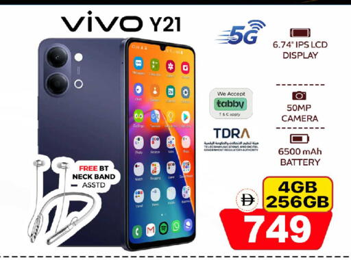 available at سفاري هايبرماركت in الإمارات العربية المتحدة , الامارات - دبي