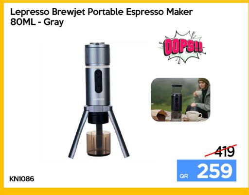 available at آي كونكت in قطر - الشمال