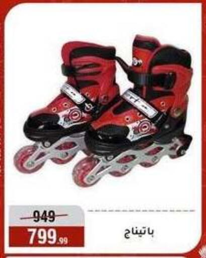 available at Al Morshedy  in Egypt - Cairo