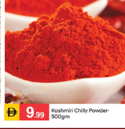 available at سوق طلال in الإمارات العربية المتحدة , الامارات - الشارقة / عجمان