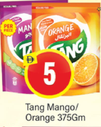 Orange Mango available at المدينة in الإمارات العربية المتحدة , الامارات - دبي