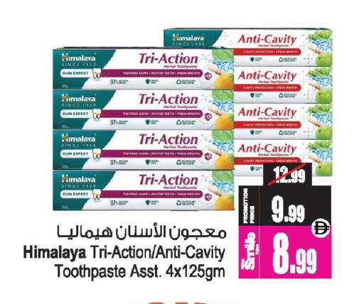 available at Ansar Mall in UAE - Sharjah / Ajman